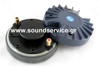 DB TECHNOLOGIES ΑΝΤΑΛΛΑΚΤΙΚΟ ΔΙΑΦΡΑΓΜΑ ΠΗΝΙΟ 44mm