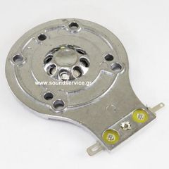 JBL 2412H 2413H ΑΝΤΑΛΛΑΚΤΙΚΟ ΔΙΑΦΡΑΓΜΑ ΠΗΝΙΟ ΙΜΙΤΑΣΙΟΝ 2412H