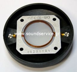 DYNACORD A-112 A-115 ΑΝΤΑΛΛΑΚΤΙΚΟ ΔΙΑΦΡΑΓΜΑ ΠΗΝΙΟ ΥΨΗΛΩΝ A115