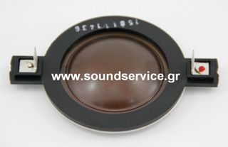 B-C DE250-8 ΑΝΤΑΛΛΑΚΤΙΚΟ ΔΙΑΦΡΑΓΜΑ ΠΗΝΙΟ 8Ω DE250-8