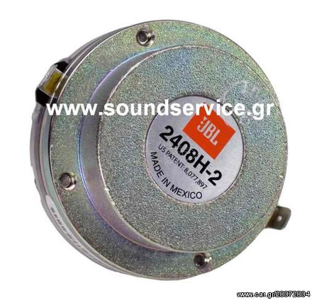 JBL PRX712 ΑΝΤΑΛΛΑΚΤΙΚΗ ΚΟΡΝΑ TWEETER COMPRESSION DRIVER ΥΨΗΛΩΝ 2408H-2 PRX-712