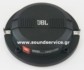 JBL STX800 STX 812 815 825 835 ΑΝΤΑΛΛΑΚΤΙΚΟ ΔΙΑΦΡΑΓΜΑ 2432H D8R2432