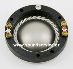 JBL 2425H 2426H 2427H ΑΝΤΑΛΛΑΚΤΙΚΟ ΔΙΑΦΡΑΓΜΑ D8R2425 8Ω ΙΜΙΤΑΣΙΟΝ D8R2425