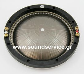 JBL 2446H 2447H 2450H 2451H 2452H ΑΝΤΑΛΛΑΚΤΙΚΟ ΔΙΑΦΡΑΓΜΑ D8R2450 8Ω ΙΜΙΤΑΣΙΟΝ