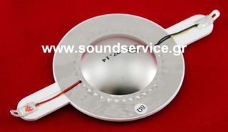 JBL 2418H 2418H-1 ΑΝΤΑΛΛΑΚΤΙΚΟ ΔΙΑΦΡΑΓΜΑ ΥΨΗΛΩΝ ΙΜΙΤΑΣΙΟΝ D8R2418