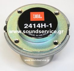 JBL EON615 ΑΝΤΑΛΛΑΚΤΙΚΗ ΚΟΡΝΑ TWEETER COMPRESSION DRIVER ΥΨΗΛΩΝ EON 615 2414H-1
