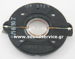 SICA CD83.26/380 8Ω ΑΝΤΑΛΛΑΚΤΙΚΟ ΔΙΑΦΡΑΓΜΑ Z009370