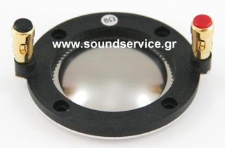 P.AUDIO SD-450N 8Ω ΑΝΤΑΛΛΑΚΤΙΚΟ ΔΙΑΦΡΑΓΜΑ ΠΗΝΙΟ SD450N