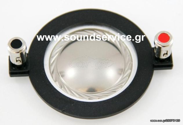 FANE CD-130 CD-131 ΑΝΤΑΛΛΑΚΤΙΚΟ ΔΙΑΦΡΑΓΜΑ ΠΗΝΙΟ CD130