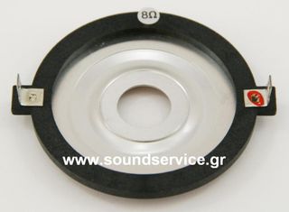 P.AUDIO PST-555 ΑΝΤΑΛΛΑΚΤΙΚΟ ΔΙΑΦΡΑΓΜΑ ΠΗΝΙΟ 8-Ohm PST555