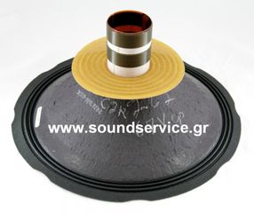 JBL EON510 ΑΝΤΑΛΛΑΚΤΙΚΟ WOOFER RECONE 261F C2R261