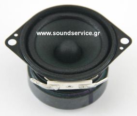 2'' VISATON ΜΕΓΑΦΩΝΟ FULLRANGE 8Ω 8W 52mm