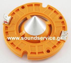 FAITAL PRO HF-106-107 ΑΝΤΑΛΛΑΚΤΙΚΟ ΔΙΑΦΡΑΓΜΑ 8-Ω R0444112