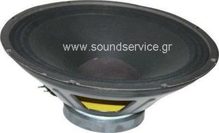 JBL 2033H ΑΝΤΑΛΛΑΚΤΙΚΟ ΜΕΓΑΦΩΝΟ WOOFER 15'' 2033H