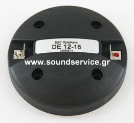 B-C DE12 16Ω ΑΝΤΑΛΛΑΚΤΙΚΟ ΔΙΑΦΡΑΓΜΑ ΠΗΝΙΟ MDE12-16