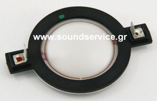 B-C DE160 ΑΝΤΑΛΛΑΚΤΙΚΟ ΔΙΑΦΡΑΓΜΑ ΠΗΝΙΟ 8Ω