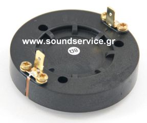 P.AUDIO PA-DE34 ΑΝΤΑΛΛΑΚΤΙΚΟ ΔΙΑΦΡΑΓΜΑ ΠΗΝΙΟ 8Ω DE34