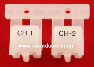 PIONEER DJM-250 ΑΝΤΑΛΛΑΚΤΙΚΑ ΚΟΥΜΠΙΑ CH1+CH2 HEADPHONES + FADER START 100-DJM100-2875-HA