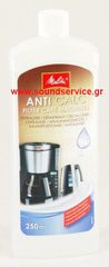 CA-1 ANTICALC ΑΦΑΙΡΕΤΙΚΟ ΑΛΑΤΩΝ 250ml