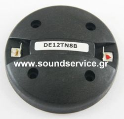 B-C DE12TC 8Ω ΑΝΤΑΛΛΑΚΤΙΚΟ ΔΙΑΦΡΑΓΜΑ ΠΗΝΙΟ ΤΙΤΑΝΙΟΥ DE12TC-8