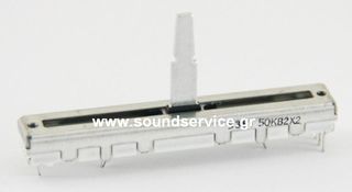 60mm STEREO 50KB ΠΟΤΕΝΣΙΟΜΕΤΡΟ ΣΥΡΟΜΕΝΟ 20mm ΑΞΟΝΑ ΚΩΝΙΚΟ 50KBX2