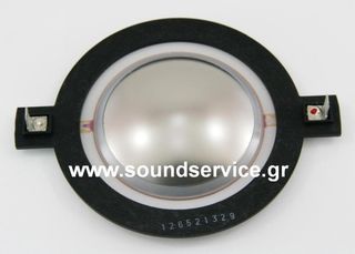 LEM ΑΝΤΑΛΛΑΚΤΙΚΟ ΔΙΑΦΡΑΓΜΑ ΠΗΝΙΟ 75mm 8Ω