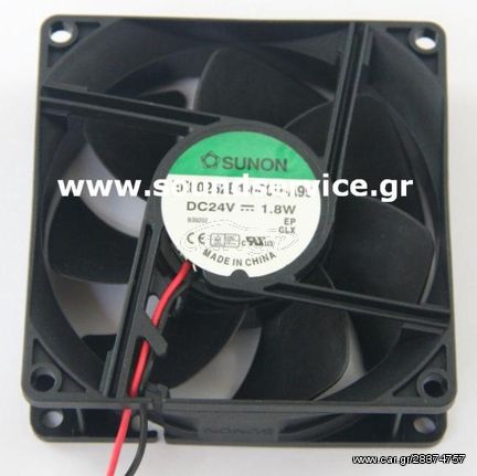 ΑΝΕΜΙΣΤΗΡΑΣ 24V DC 80x80x25mm 2-C 1,8W 0,08A 69m3/h 33dBA ΡΟΥΛΕΜΑΝ SUNON