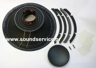 B-C 12-HPL64 4-Ω ΑΝΤΑΛΛΑΚΤΙΚΟ ΚΙΤ ΕΠΙΣΚΕΥΗΣ RECONE BC M-12HPL64-4