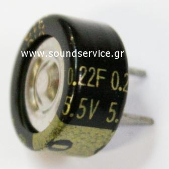 CAP 02/5.5 ΠΥΚΝΩΤΗΣ ΜΝΗΜΗΣ BACKUP 0.22F 5.5V ΚΑΘΕΤΟΣ