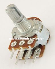 16mm STEREO 100KB ΠΟΤΕΝΣΙΟΜΕΤΡΟ ΠΕΡΙΣΤΡΟΦΙΚΟ ΣΑΣΙ ΑΞΟΝΑΣ 8mm TORX