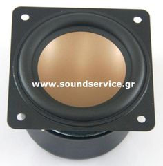 3.3'' ND ΜΕΓΑΦΩΝΟ FULLRANGE 8Ω 15W 77mm ΚΩΝΟΣ ΑΛΟΥΜΙΝΙΟΥ