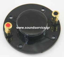 28-CV74-8 ΑΝΤΑΛΛΑΚΤΙΚΟ ΔΙΑΦΡΑΓΜΑ ΠΗΝΙΟ 28mm 8Ω ΚΑΠΑΚΙ 74mm