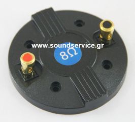 25-CV80-8 ΑΝΤΑΛΛΑΚΤΙΚΟ ΔΙΑΦΡΑΓΜΑ ΠΗΝΙΟ 25mm 8Ω ΚΑΠΑΚΙ 80mm