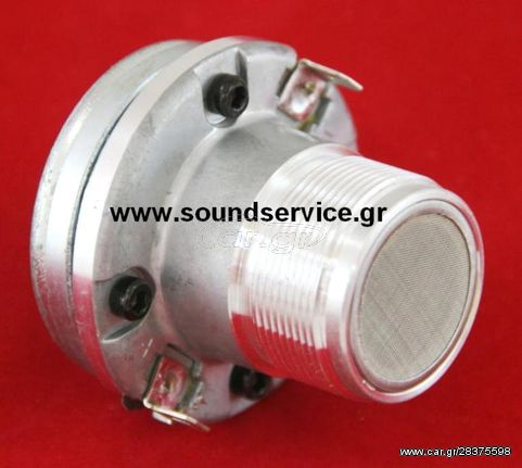 2414D4 ΜΕΓΑΦΩΝΟ DRIVER ΥΨΗΛΩΝ ΒΙΔΩΤΟ 1'' 50Wrms 4Ω