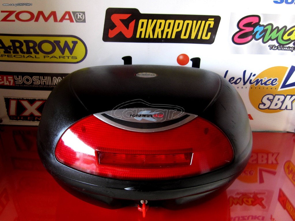 ΒΑΛΙΤΣΑ KAPPA 48L