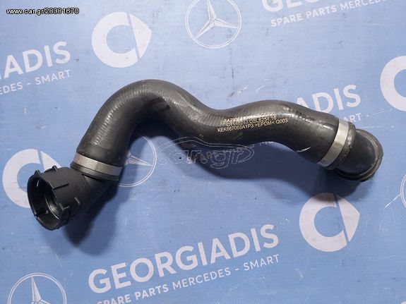 MERCEDES ΚΟΛΛΑΡΟ-ΣΩΛΗΝΑΣ ΝΕΡΟΥ (COOLANT HOSE) GLC-CLASS (X253)