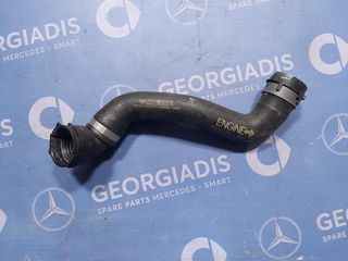 MERCEDES ΚΟΛΛΑΡΟ-ΣΩΛΗΝΑΣ ΝΕΡΟΥ (COOLANT HOSE) GLC-CLASS (X253)