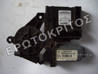 ΜΟΤΕΡ ΠΑΡΑΘΥΡΟΥ ΕΜΠΡΟΣ ΑΡΙΣΤΕΡΟ SKODA OCTAVIA VW TOURAN 1T0959701D ΜΕΤΑΧΕΙΡΙΣΜΕΝΟ ΓΝΗΣΙΟ
