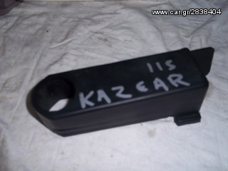 ΓΛΥΣΤΡΑ ΨΑΛΙΔΙΟΥ ΓΙΑ KAWASAKI KAZE R 115 GNHSIA