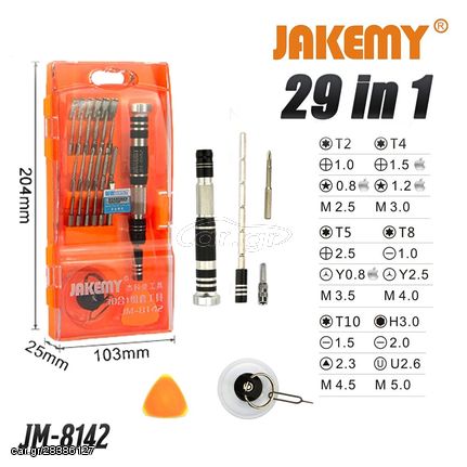 Κατσαβίδι με σετ μυτών Jakemy JM-8142