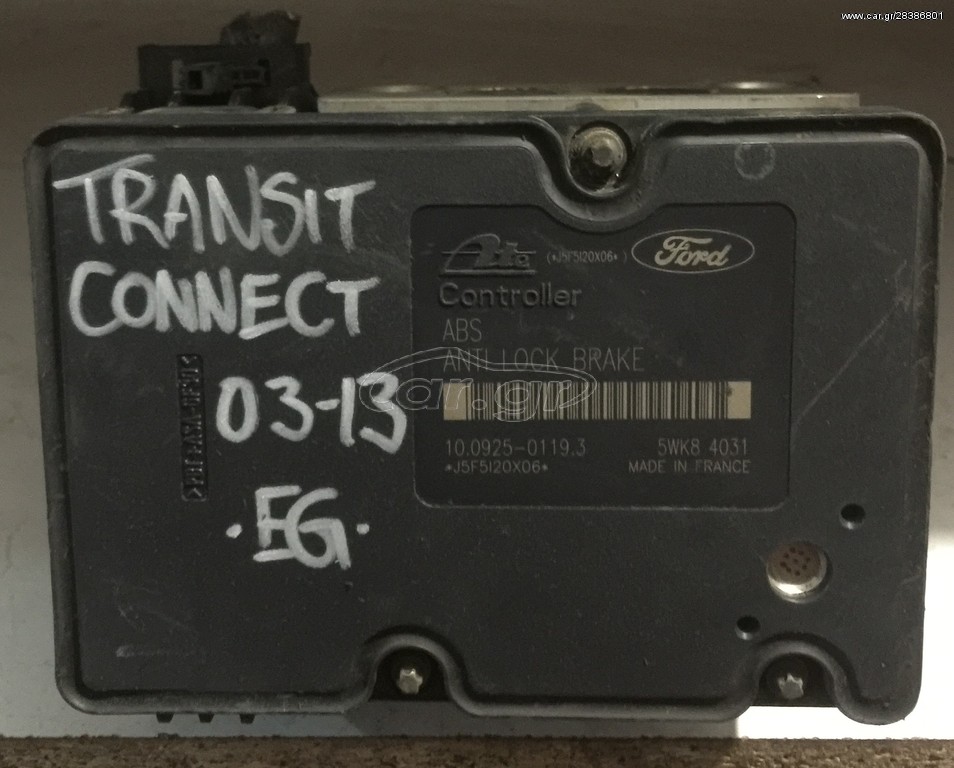 ΜΟΝΑΔΑ ABS FORD TRANSIT CONNECT 2003-2013 (EG)   