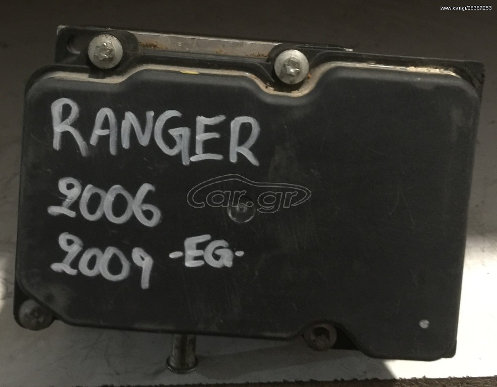 ΜΟΝΑΔΑ ABS FORD RANGER 2006-2012 (EG)