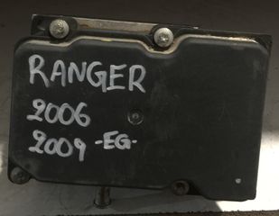 ΜΟΝΑΔΑ ABS FORD RANGER 2006-2012 (EG)