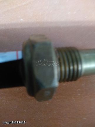 VEGLIA ΑΙΣΘΗΤΗΡΑΣ ΘΕΡΜΟΚΡΑΣΙΑΣ  ΨΥΚΤΙΚΟΥ 12/24V  6E  9647