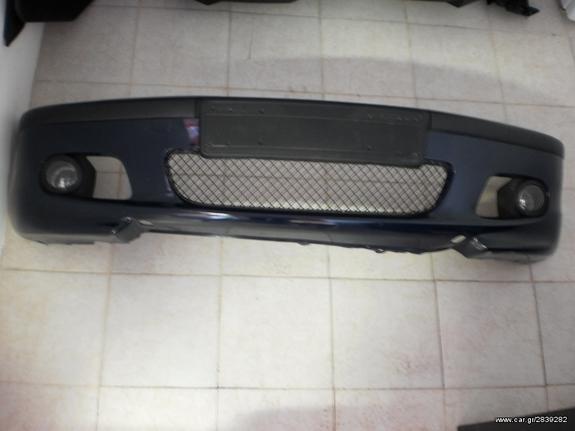 ΒΜW E46 LIMO MOD 99-04 LOOK M3 ΕΜΠΡΟΣ ΠΡΟΦΥΛΑΚΤΗΡΑΣ ΓΝΗΣΙΑ ΠΟΛΥ ΚΑΛΗ ΚΑΤΑΣΤΑΣΗ!! ΤΑ ΦΤΗΝΟΤΕΡΑ ΑΝΤΑΛ/KA   