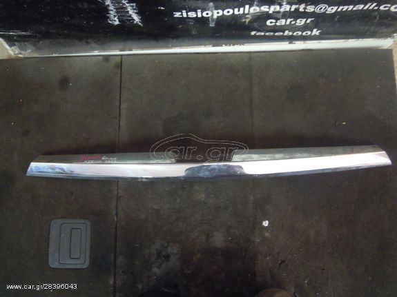 ΔΙΑΚΟΣΜΗΤΙΚΟ ΠΙΣΩ ΠΟΡΤΑΣ  (Nickel/Χρωμίου) OPEL ASTRAH 2004-2009 (INT 1)
