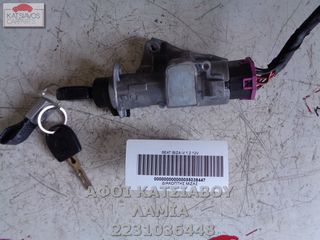 ΔΙΑΚΟΠΤΗΣ ΜΙΖΑΣ SEAT IBIZA IV 1.2 12V