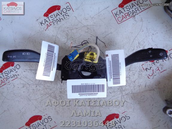 ΔΑΧΤΥΛΙΔΙ ΑΕΡΟΣΑΚΟΥ SEAT IBIZA IV 1.2 12V