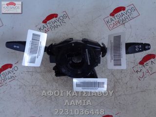 ΔΑΧΤΥΛΙΔΙ ΑΕΡΟΣΑΚΟΥ FORD FUSION 1.4 (02-06)