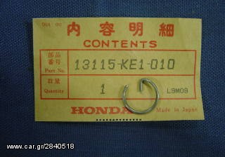 Ασφαλεια Πιστονιου (16mm) Honda
